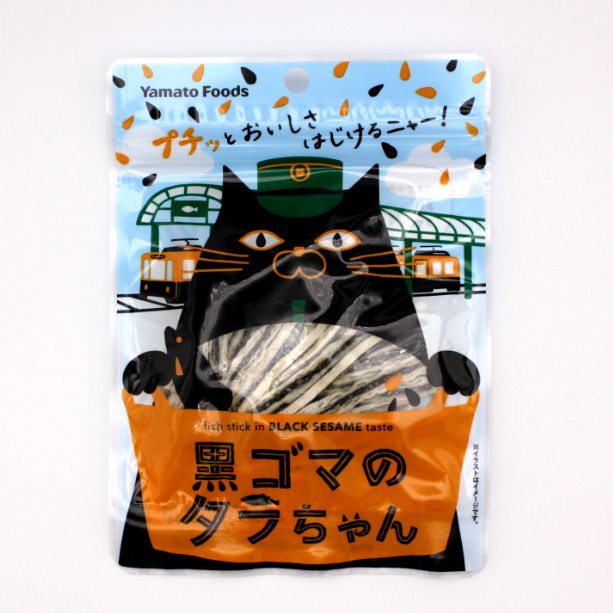 黒ゴマのタラちゃん【広島】