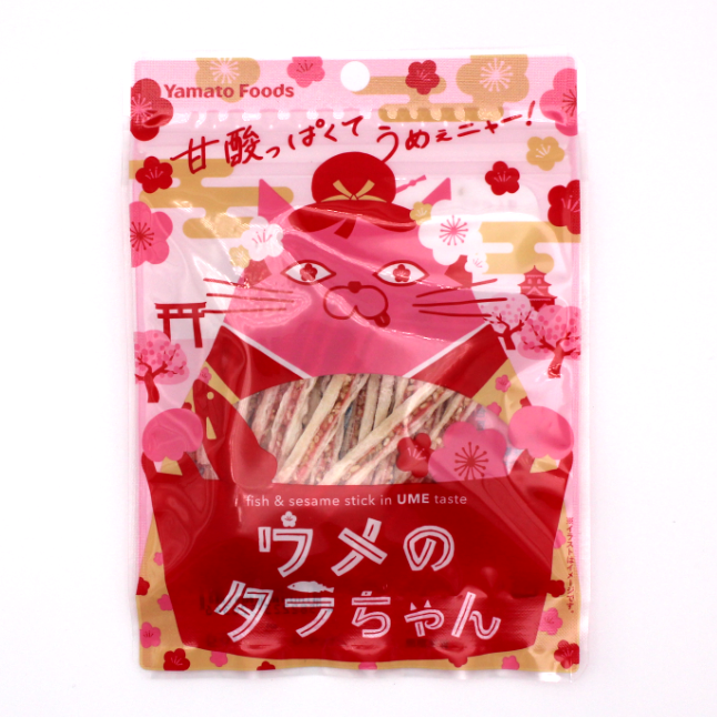 ウメのタラちゃん【広島】