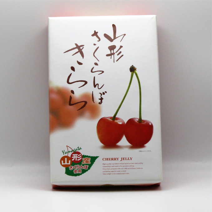 山形さくらんぼ　きらら【山形】