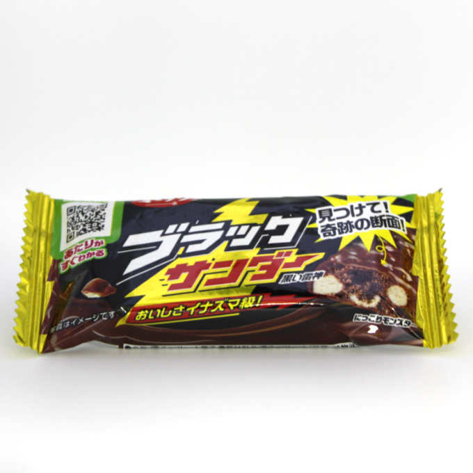 ブラックサンダー