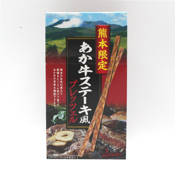 あか牛ステーキ風プレッツェル【熊本】