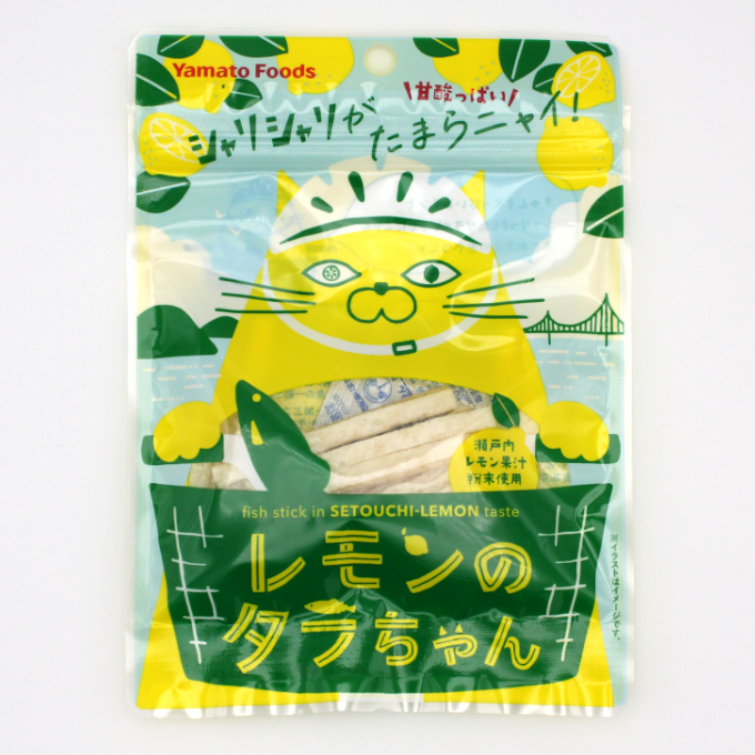 レモンのタラちゃん【広島】