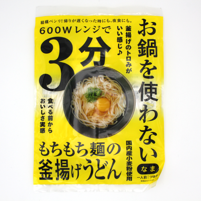本田商店 お鍋を使わない もちもち麺の釜揚うどん1人前つゆ付 99g【島根】