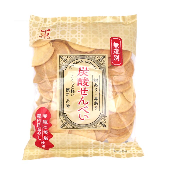 訳あり耳あり 無選別炭酸せんべい