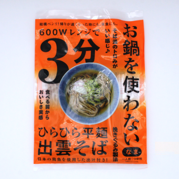 本田商店 お鍋を使わない ひらひら平麺出雲そば1人前つゆ付 99g【島根】